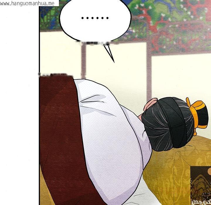 韩国漫画狂眼韩漫_狂眼-第74话在线免费阅读-韩国漫画-第57张图片