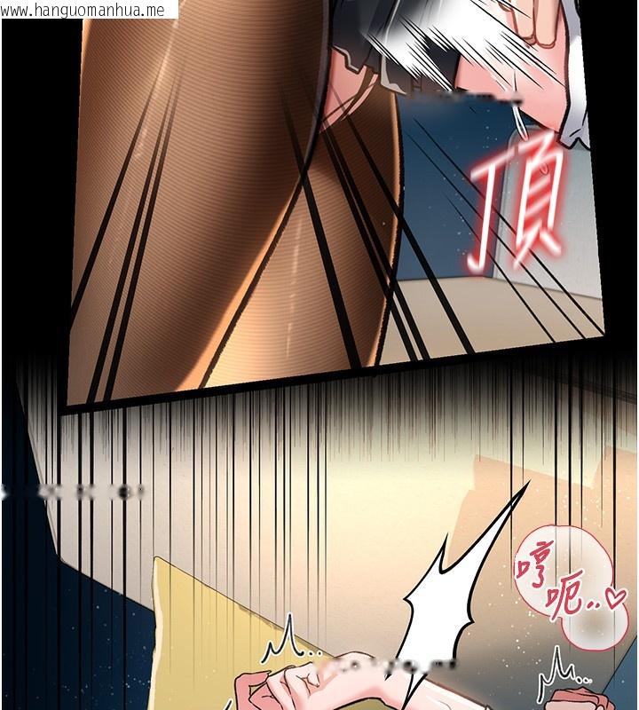 韩国漫画借妻条约韩漫_借妻条约-第5话-我来填满妳吧在线免费阅读-韩国漫画-第40张图片