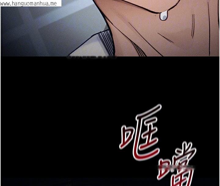 韩国漫画太妹攻略指南韩漫_太妹攻略指南-第32话-男女朋友相见欢在线免费阅读-韩国漫画-第118张图片