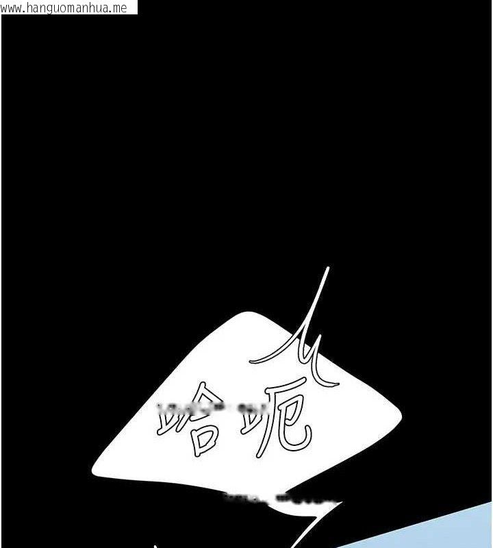 韩国漫画复仇母女丼韩漫_复仇母女丼-第113话-空服员的上空服务在线免费阅读-韩国漫画-第148张图片