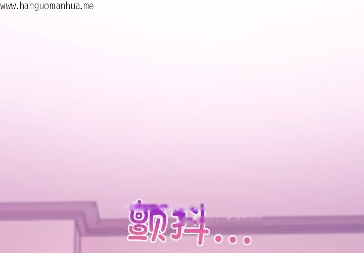 韩国漫画难言之秘韩漫_难言之秘-第11话在线免费阅读-韩国漫画-第2张图片