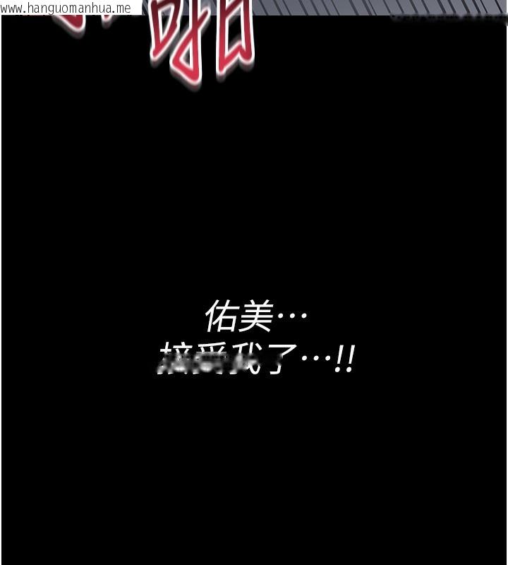 韩国漫画借妻条约韩漫_借妻条约-第5话-我来填满妳吧在线免费阅读-韩国漫画-第30张图片