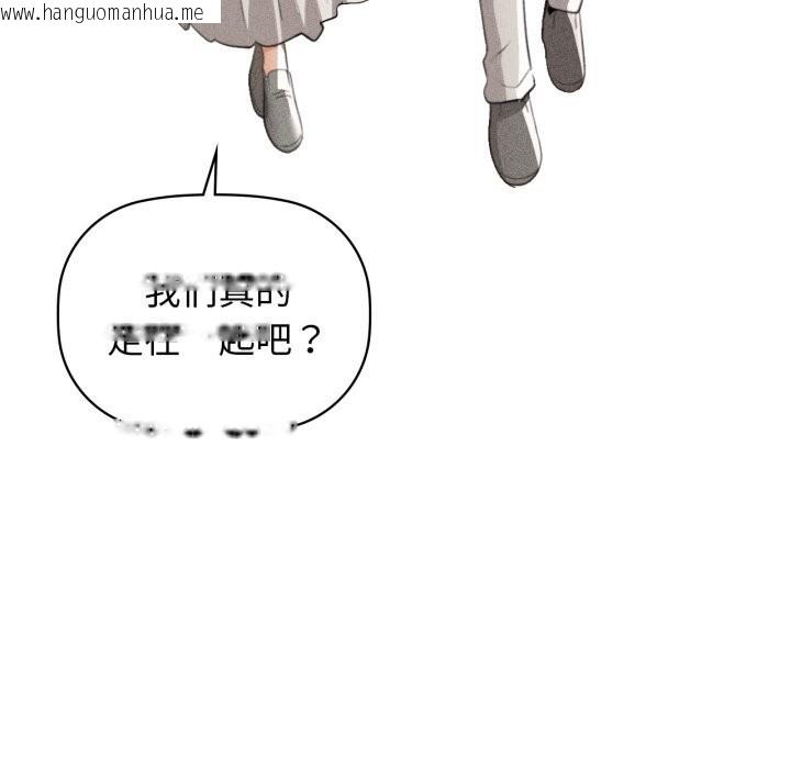 韩国漫画咖啡因韩漫_咖啡因-第71话在线免费阅读-韩国漫画-第7张图片