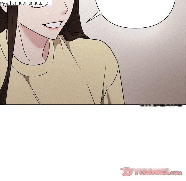韩国漫画被吞噬的夜韩漫_被吞噬的夜-第45话在线免费阅读-韩国漫画-第132张图片