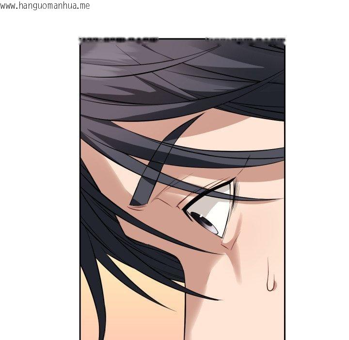韩国漫画错位的星辰/今天也要加油韩漫_错位的星辰/今天也要加油-第4话在线免费阅读-韩国漫画-第11张图片