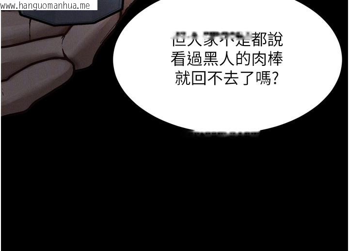 韩国漫画堕落物语2韩漫_堕落物语2-第19话-脱衣直播主的过往在线免费阅读-韩国漫画-第65张图片