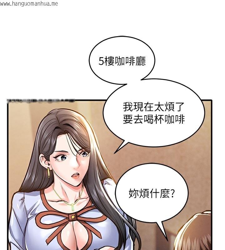 韩国漫画衣锦还乡韩漫_衣锦还乡-第6话-钱债肉偿在线免费阅读-韩国漫画-第60张图片