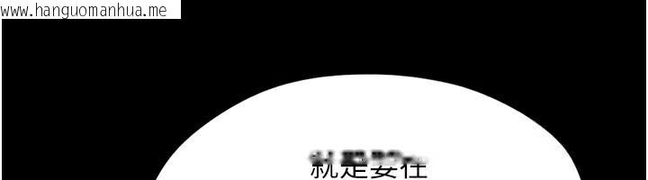 韩国漫画韶恩韩漫_韶恩-第58话-成人式性教育在线免费阅读-韩国漫画-第59张图片