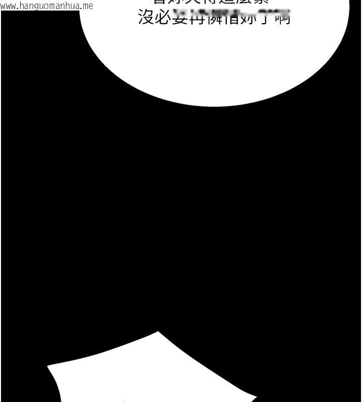 韩国漫画选手村:母猪调教韩漫_选手村:母猪调教-第37话-你不只是下面大耶…在线免费阅读-韩国漫画-第10张图片