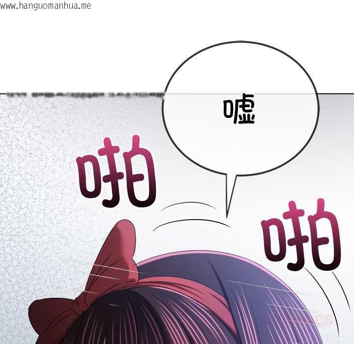 韩国漫画恶女勾勾缠/难缠小恶女韩漫_恶女勾勾缠/难缠小恶女-第262话在线免费阅读-韩国漫画-第44张图片
