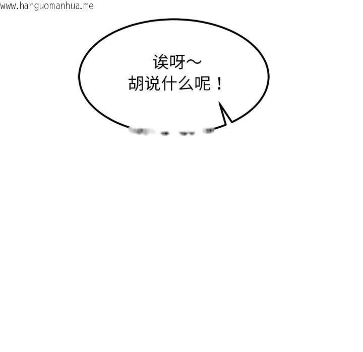 韩国漫画犬神的游戏韩漫_犬神的游戏-第30话在线免费阅读-韩国漫画-第44张图片