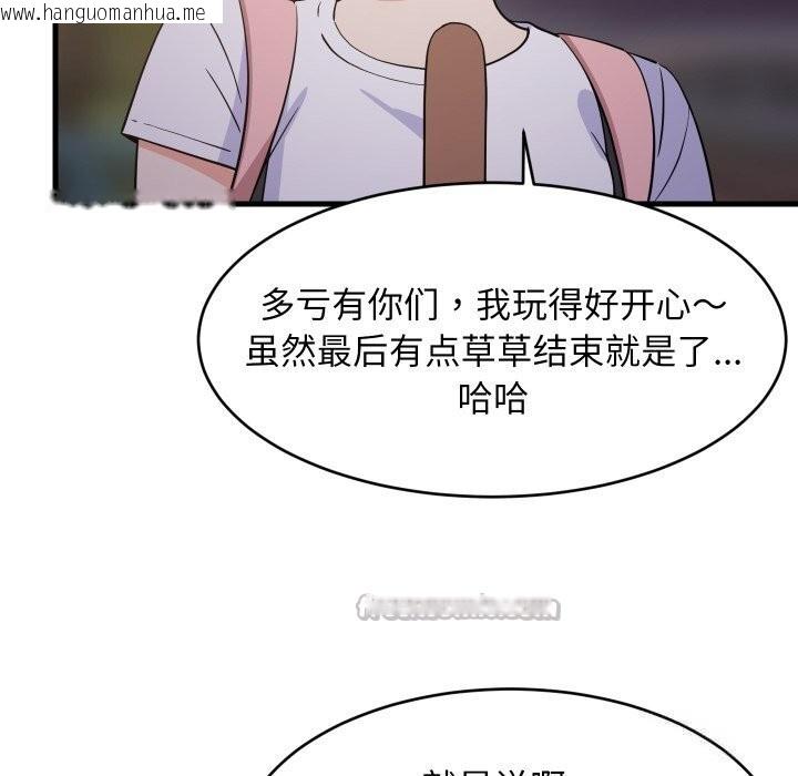 韩国漫画难缠姐妹偏要和我同居韩漫_难缠姐妹偏要和我同居-第54话在线免费阅读-韩国漫画-第28张图片