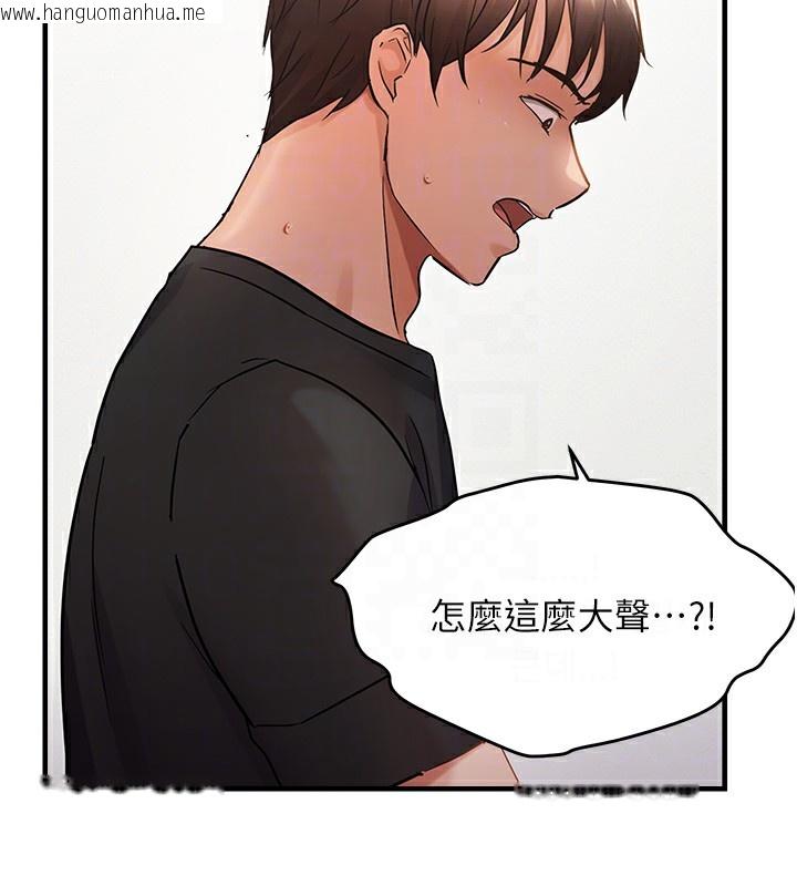 韩国漫画偏偏欲到妳韩漫_偏偏欲到妳-第53话-阿姨还没「吃饱」耶在线免费阅读-韩国漫画-第114张图片