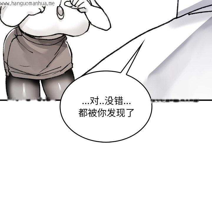 韩国漫画叔叔，我们来试试吧!/当叔叔变成侄女/我和叔叔互换灵魂!?韩漫_叔叔，我们来试试吧!/当叔叔变成侄女/我和叔叔互换灵魂!?-第5话在线免费阅读-韩国漫画-第35张图片