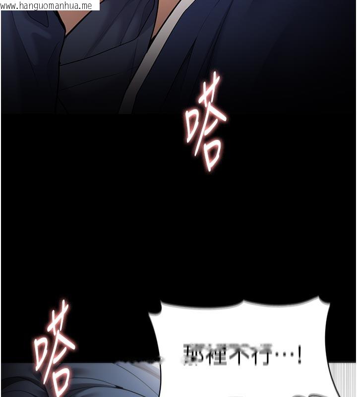韩国漫画痴汉成瘾韩漫_痴汉成瘾-第137话-第一次走后门的江检在线免费阅读-韩国漫画-第116张图片