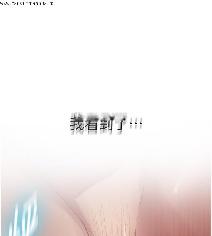 韩国漫画秘密教学韩漫_秘密教学-第276话-户外中出秀在线免费阅读-韩国漫画-第65张图片