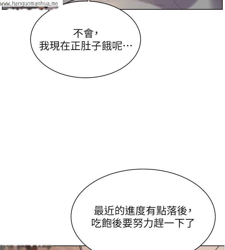 韩国漫画老师的亲密指导韩漫_老师的亲密指导-第58话-360度视奸老师艳照在线免费阅读-韩国漫画-第166张图片