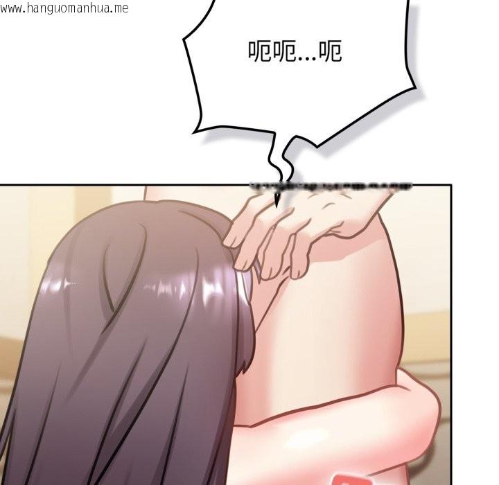 韩国漫画养成废角变新娘韩漫_养成废角变新娘-第5话在线免费阅读-韩国漫画-第113张图片