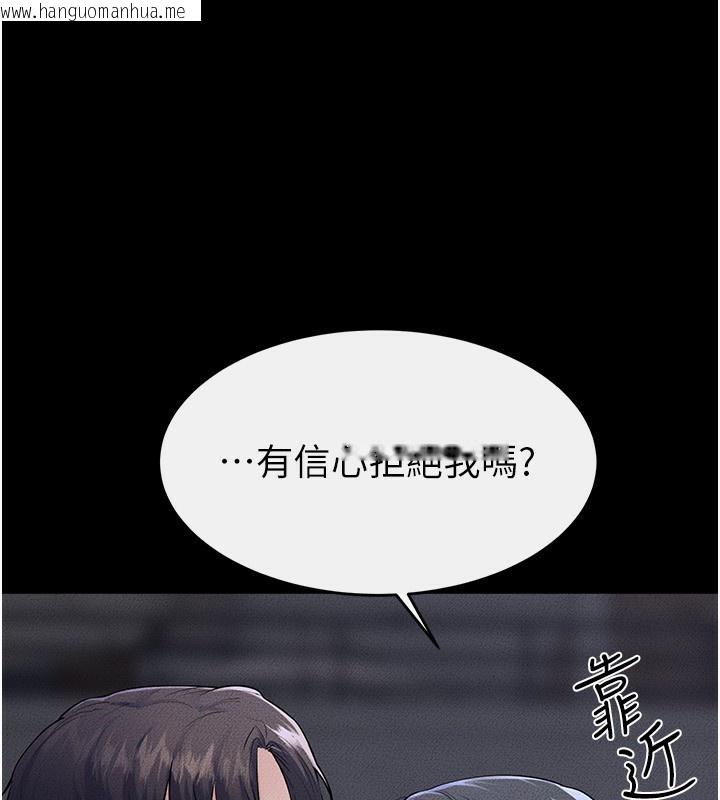 韩国漫画继母与继姐韩漫_继母与继姐-第80话-欲求不满的美魔女在线免费阅读-韩国漫画-第65张图片