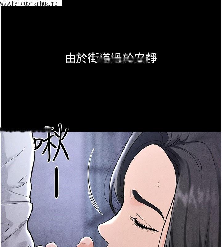韩国漫画继母与继姐韩漫_继母与继姐-第80话-欲求不满的美魔女在线免费阅读-韩国漫画-第102张图片