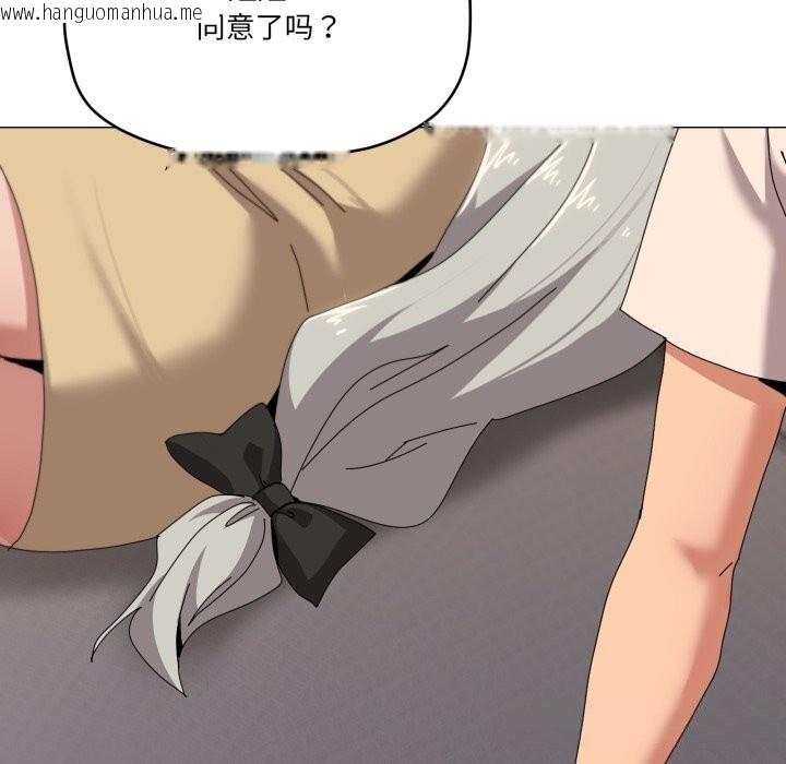 韩国漫画家人之间这样不好吧？韩漫_家人之间这样不好吧？-第57话在线免费阅读-韩国漫画-第95张图片
