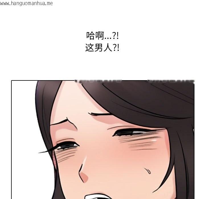 韩国漫画同事换换爱韩漫_同事换换爱-第227话在线免费阅读-韩国漫画-第91张图片