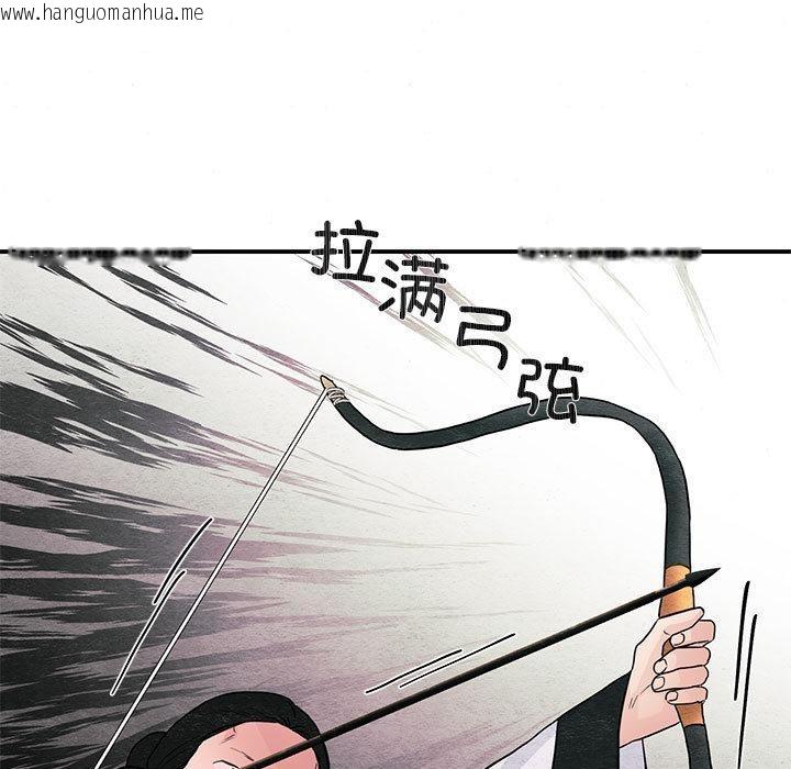 韩国漫画狂眼韩漫_狂眼-第73话在线免费阅读-韩国漫画-第5张图片
