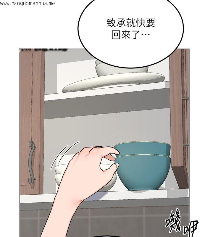 韩国漫画熟女交换计划韩漫_熟女交换计划-第30话-生日就该吃奶油在线免费阅读-韩国漫画-第57张图片