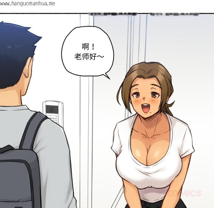 韩国漫画难以置信的故事！韩漫_难以置信的故事！-第1话在线免费阅读-韩国漫画-第8张图片