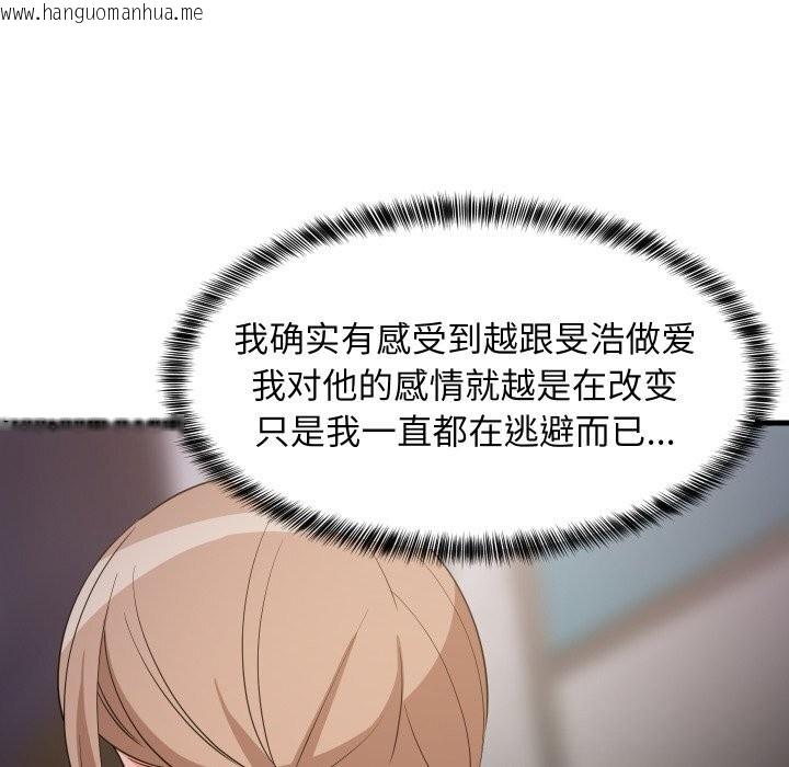 韩国漫画难缠姐妹偏要和我同居韩漫_难缠姐妹偏要和我同居-第54话在线免费阅读-韩国漫画-第53张图片