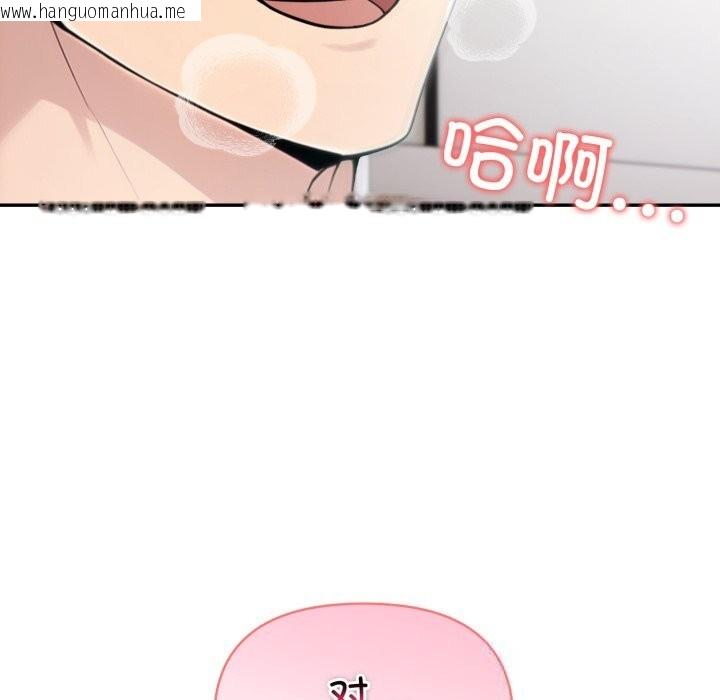 韩国漫画夫妇游戏韩漫_夫妇游戏-第38话在线免费阅读-韩国漫画-第8张图片