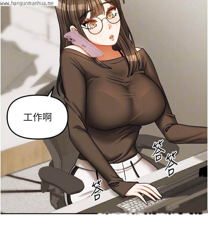 韩国漫画我家的女房客韩漫_我家的女房客-第23话-求你深深插进来!在线免费阅读-韩国漫画-第44张图片
