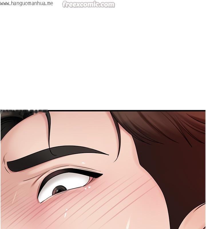 韩国漫画岳母为何那样韩漫_岳母为何那样-第62话-身体很诚实的岳母在线免费阅读-韩国漫画-第154张图片