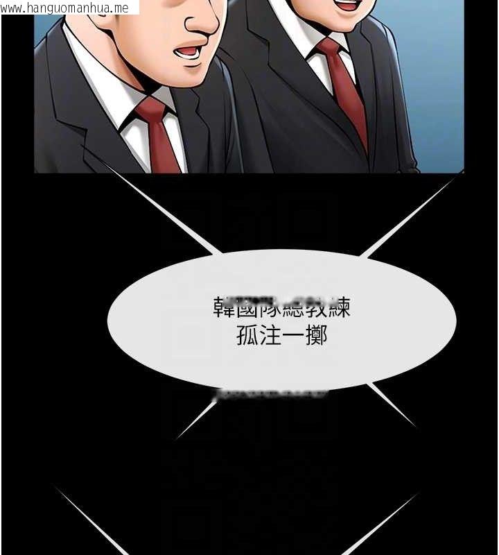韩国漫画炸裂吧!巨棒韩漫_炸裂吧!巨棒-第89话-好想被安达称赞…在线免费阅读-韩国漫画-第82张图片
