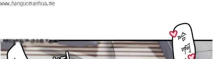 韩国漫画守护天使韩漫_守护天使-第41话-全身上下都很饥渴在线免费阅读-韩国漫画-第36张图片