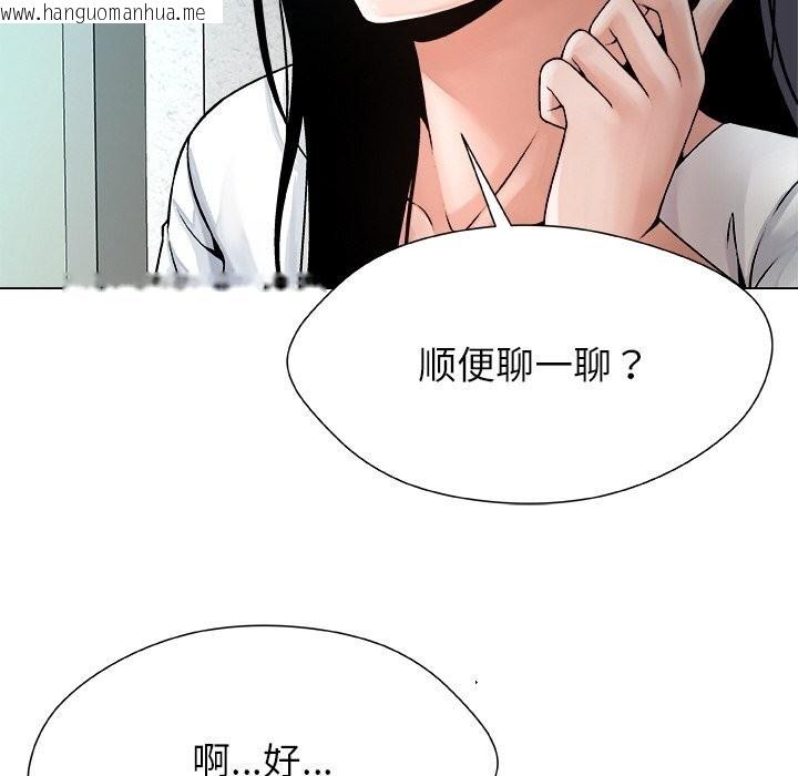 韩国漫画被幸运诅咒的人/幸运的孽缘韩漫_被幸运诅咒的人/幸运的孽缘-第3话在线免费阅读-韩国漫画-第94张图片