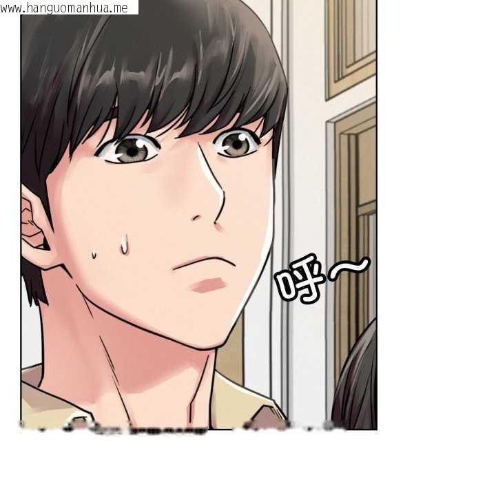 韩国漫画屋檐下的光/当我们住在一起韩漫_屋檐下的光/当我们住在一起-第84话在线免费阅读-韩国漫画-第7张图片