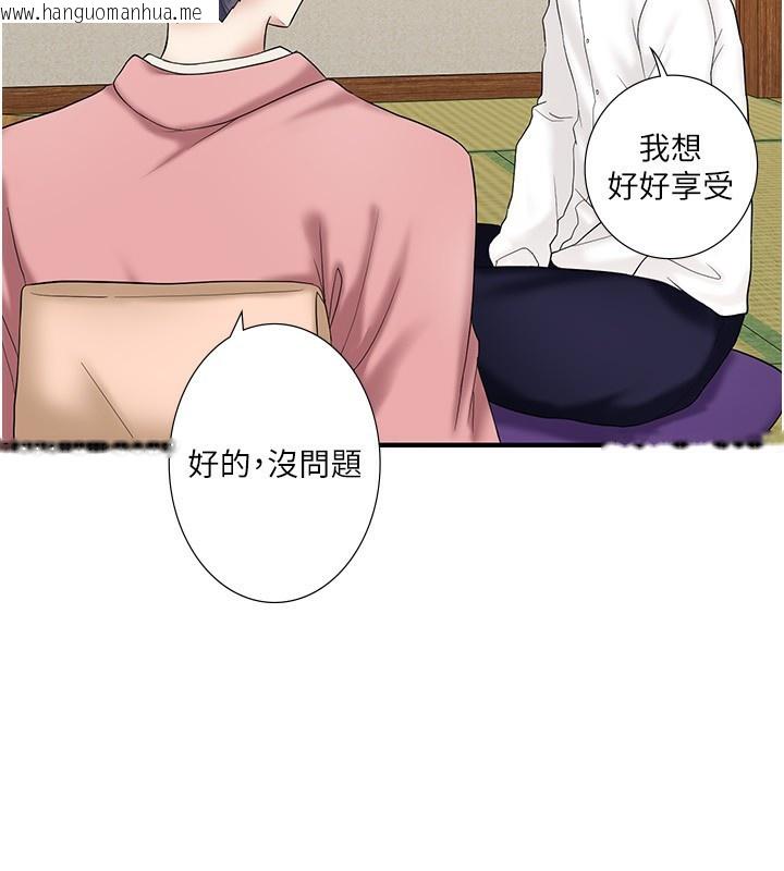 韩国漫画秘密温泉:混汤旅馆韩漫_秘密温泉:混汤旅馆-外传-第3话-我想安慰你在线免费阅读-韩国漫画-第25张图片