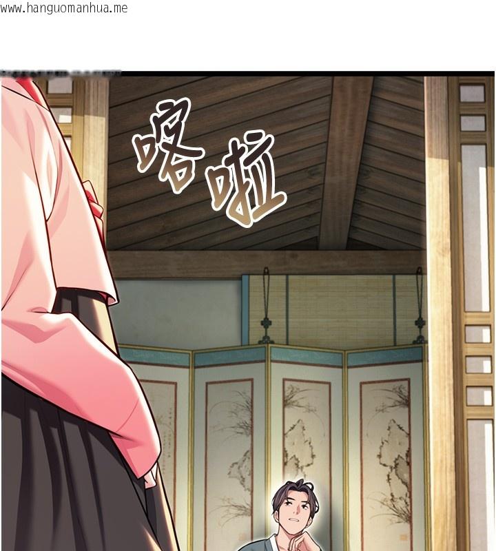 韩国漫画命运:贞洁欲女韩漫_命运:贞洁欲女-第51话-共谱汁鲜缱绻栗花情在线免费阅读-韩国漫画-第58张图片