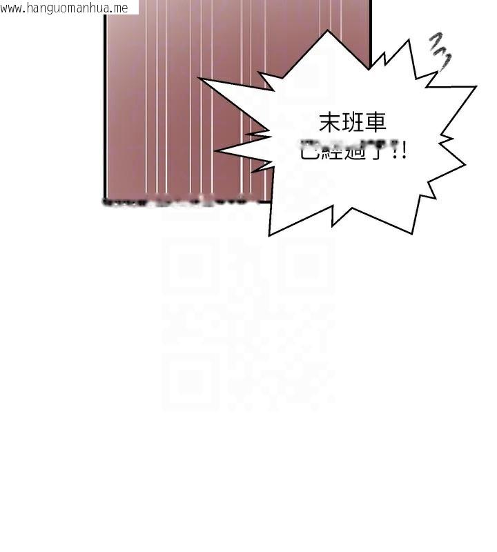 韩国漫画秘密教学韩漫_秘密教学-第276话-户外中出秀在线免费阅读-韩国漫画-第83张图片