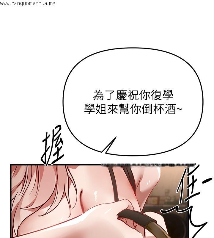 韩国漫画Beautiful-Days韩漫_Beautiful-Days-第43话-上到G奶女神在线免费阅读-韩国漫画-第88张图片