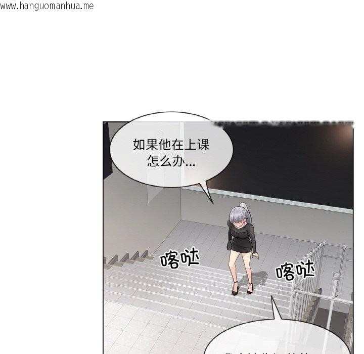 韩国漫画轻触!-解除封印韩漫_轻触!-解除封印-第19话在线免费阅读-韩国漫画-第41张图片