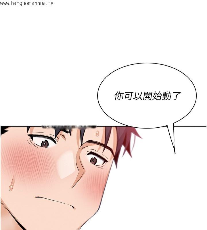 韩国漫画我的掌上明珠韩漫_我的掌上明珠-第19话-女儿的初夜在线免费阅读-韩国漫画-第1张图片