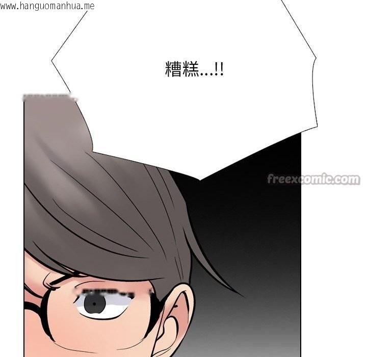 韩国漫画同事换换爱韩漫_同事换换爱-第226话在线免费阅读-韩国漫画-第126张图片