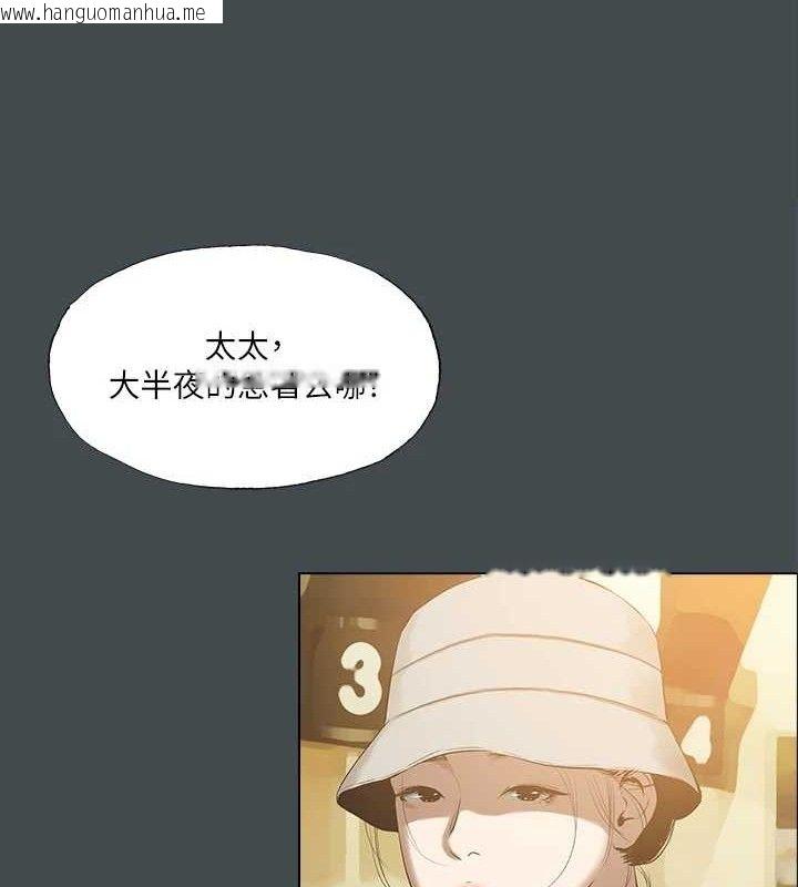 韩国漫画纵夏夜之梦(无码版)韩漫_纵夏夜之梦(无码版)-第112话-人生中最美好的夏天在线免费阅读-韩国漫画-第59张图片