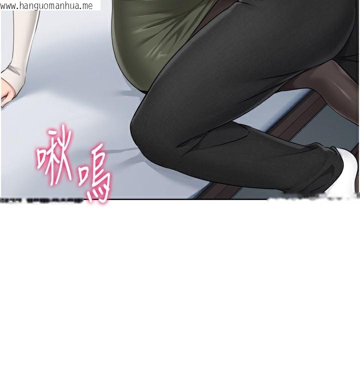 韩国漫画Set-up!排球少女韩漫_Set-up!排球少女-第58话-转移注意力的爱抚在线免费阅读-韩国漫画-第142张图片