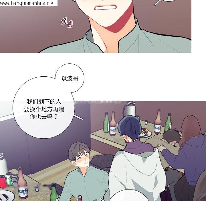 韩国漫画这都什么事儿啊？韩漫_这都什么事儿啊？-第2话在线免费阅读-韩国漫画-第40张图片