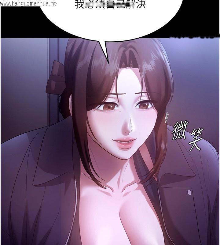 韩国漫画老板娘的诱惑韩漫_老板娘的诱惑-第64话-在楼梯间展示精湛口技在线免费阅读-韩国漫画-第82张图片