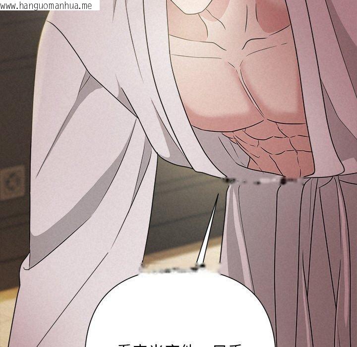 韩国漫画被吞噬的夜韩漫_被吞噬的夜-第45话在线免费阅读-韩国漫画-第216张图片