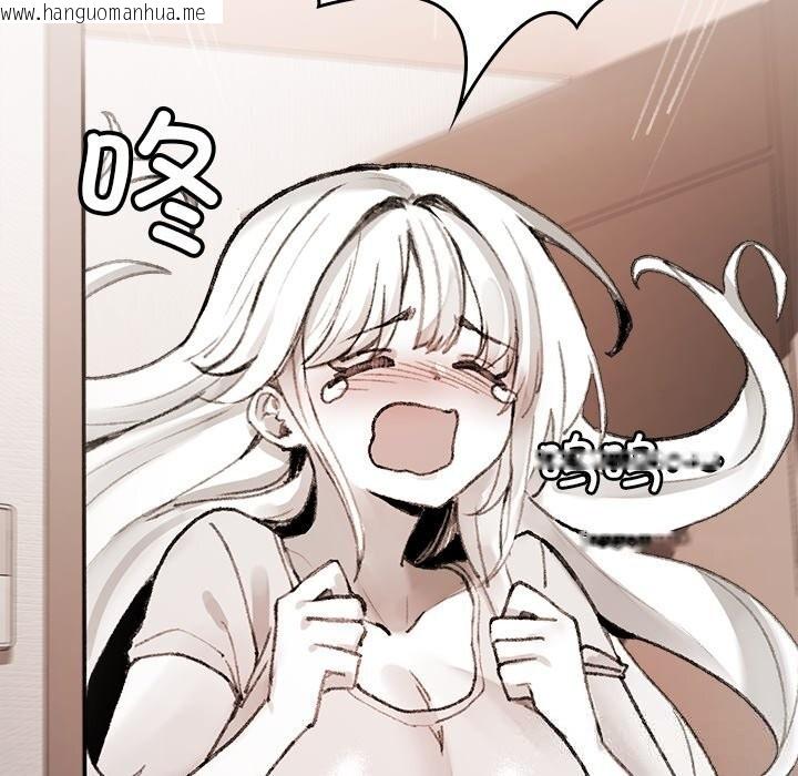 韩国漫画叔叔，我们来试试吧!/当叔叔变成侄女/我和叔叔互换灵魂!?韩漫_叔叔，我们来试试吧!/当叔叔变成侄女/我和叔叔互换灵魂!?-第5话在线免费阅读-韩国漫画-第93张图片